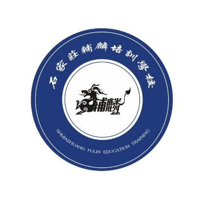 輔麟教育