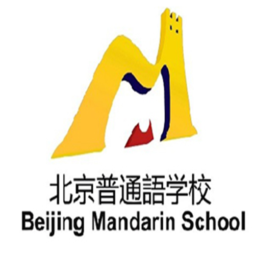 bjms漢語教育培訓