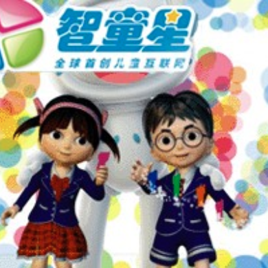 智童星