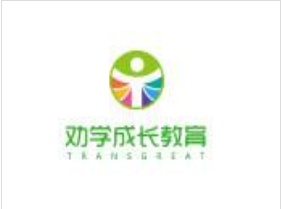 勸學素質教育