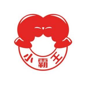 小霸王
