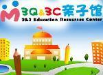 3Q＆3C親子館