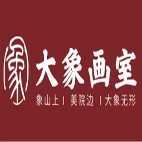 大象畫室