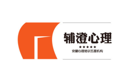 輔澄心理教育