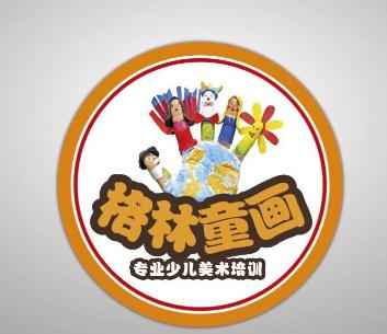 格林童畫少兒美術