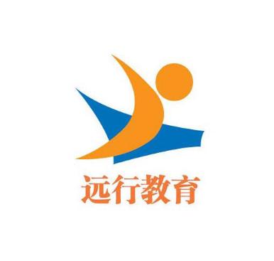 遠行電腦