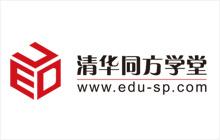 清華同方學(xué)堂