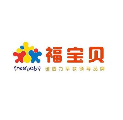 福寶貝手工幼教中心