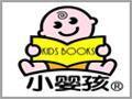 小嬰孩