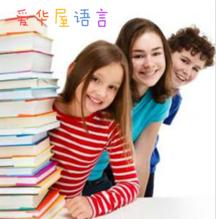 愛華屋語言