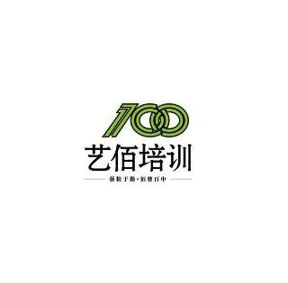藝佰室內(nèi)設(shè)計(jì)培訓(xùn)