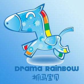 抓馬寶貝