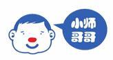 早教O2O小師哥哥