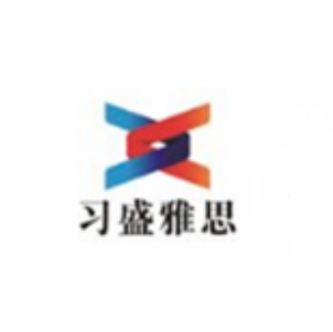 習盛雅思
