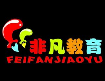 非凡苑教育