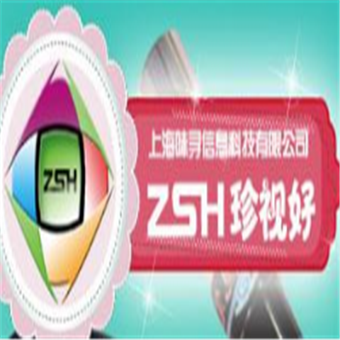 珍視好智能筆