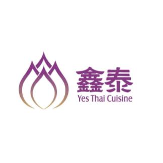 鑫泰
