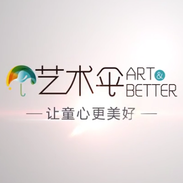 藝術傘