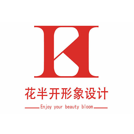 花半開形象設計