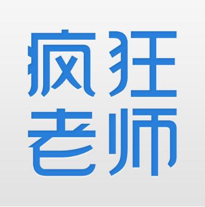 瘋狂老師