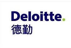 德勤會計
