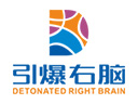 引爆右腦腦力訓練