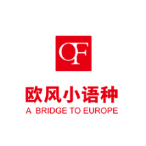 歐風(fēng)小語種