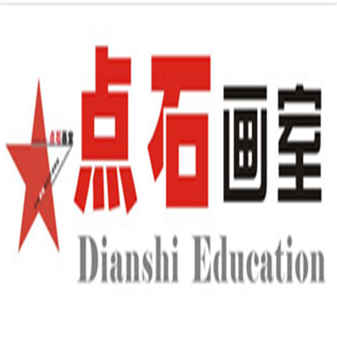 點石畫室