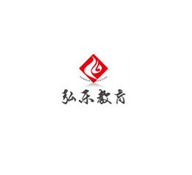 弘樂大語文作文