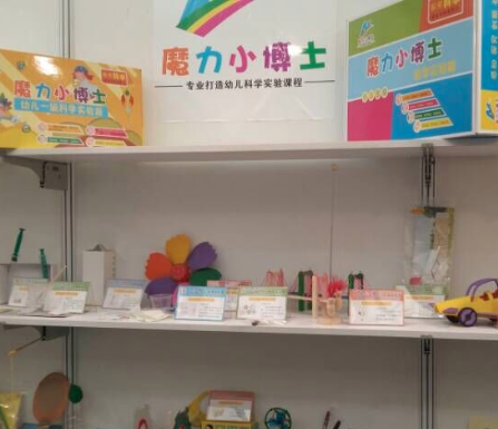 魔力小博士科學教育