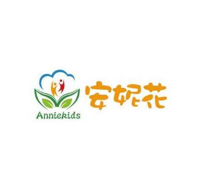 安妮圖書館