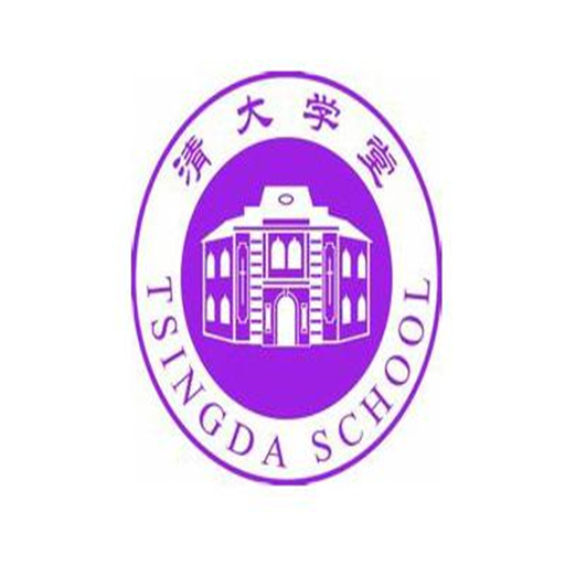 清大學(xué)堂