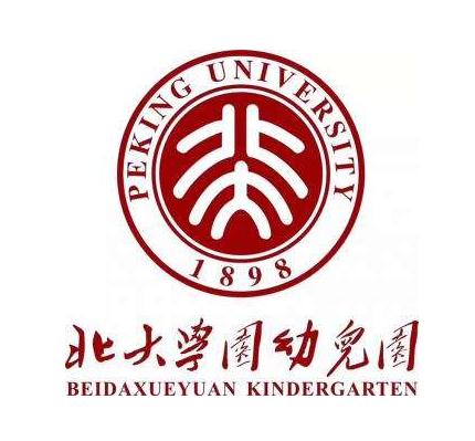 北大幼兒園