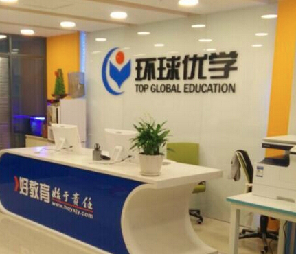 環(huán)球游學(xué)加盟教學(xué)方法都有哪些？