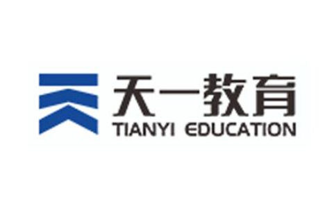 天一教育