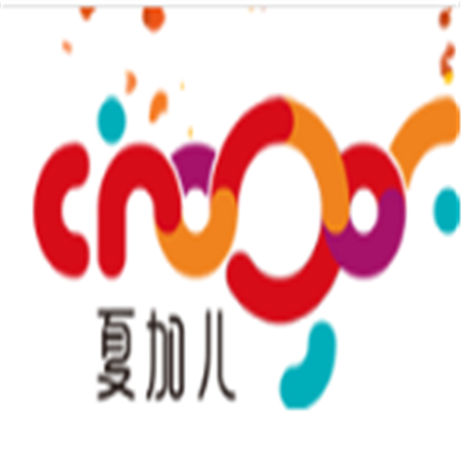 夏加兒美術教育