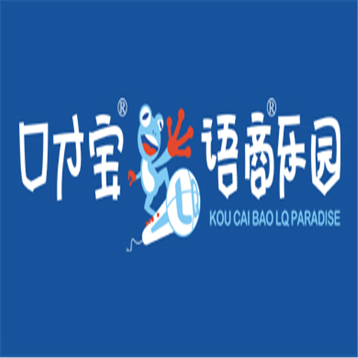 口才寶語商樂園