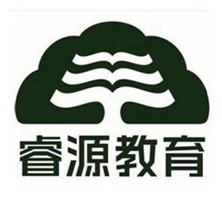 睿源教育