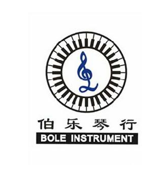 伯樂琴行