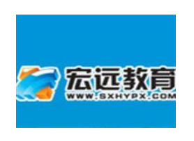 宏遠(yuǎn)教育