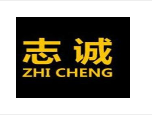 志誠教育