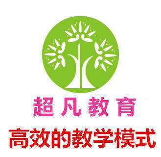 超凡教育