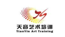 天音藝術中心
