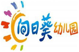 向日葵教育