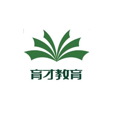 育才輔導(dǎo)中心