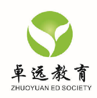 卓遠(yuǎn)教育