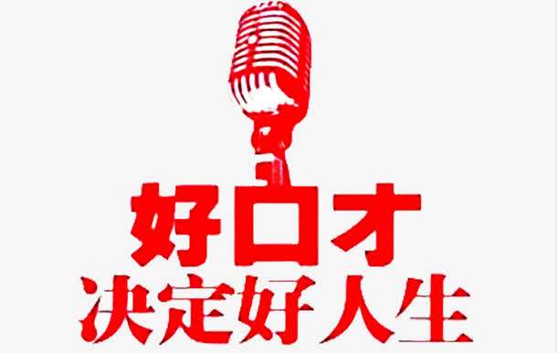 金話筒藝術(shù)培訓(xùn)中心加盟費多少錢？