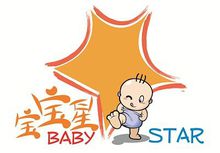 寶寶星早教