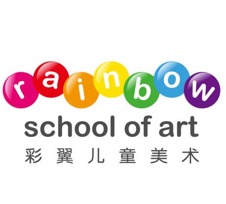 彩翼兒童美術