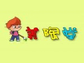 美陶堂少兒美術